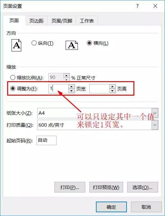 Excel 列印全教程，有沒有你不知道的u201c列印技巧u201d_老筆頭- 微文庫