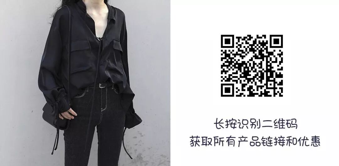 



美又飒的缎面衬衫，不爱皱的肌理感白衬衫，9分牛仔裤，质感好自重轻的托特包，还有个美白牙贴！
