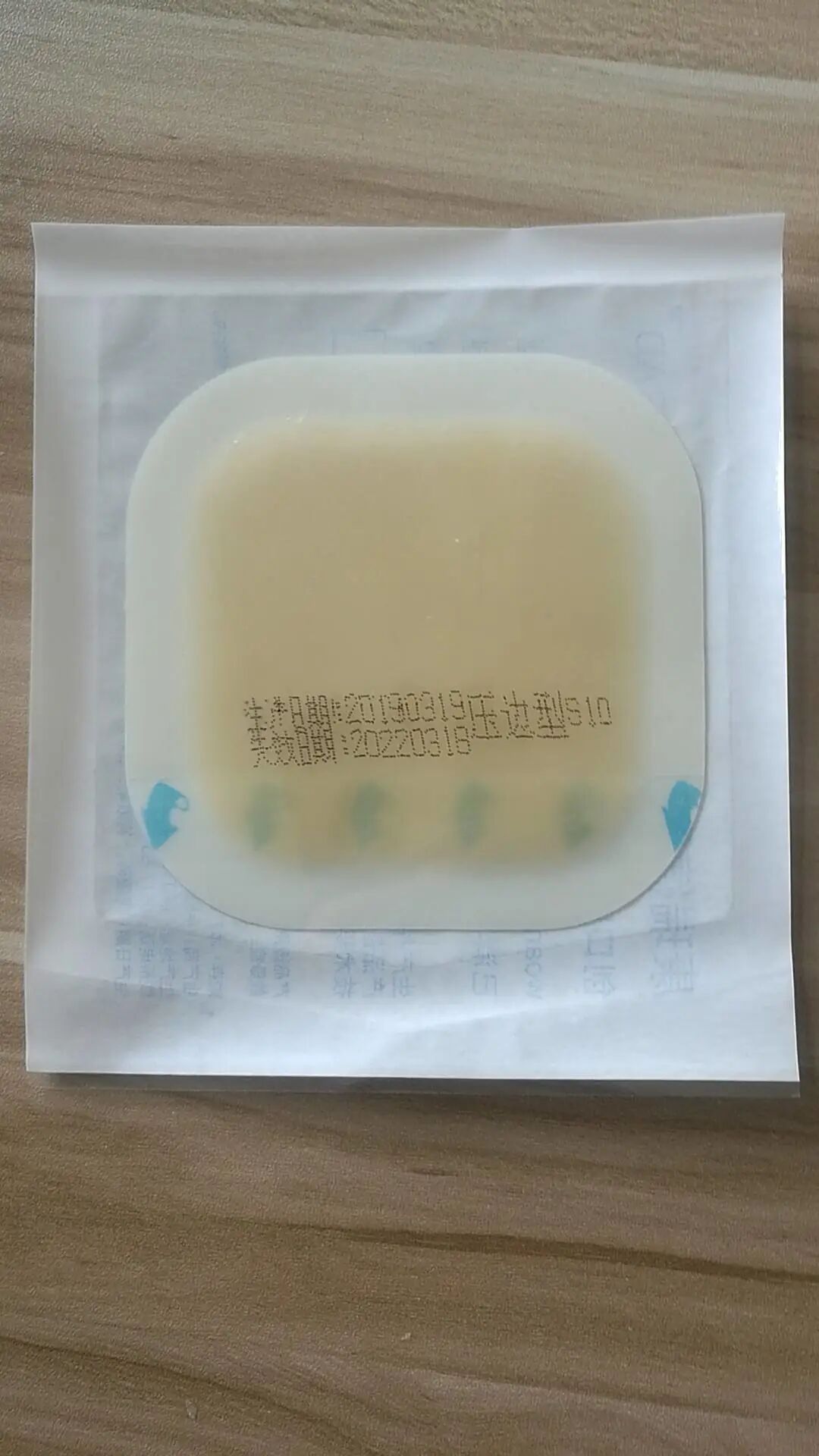 创面修复抗菌敷料怎么用【创面修复频道】伤口处理的基本原则。（聂邯洛医师推荐）_https://www.jmylbn.com_新闻资讯_第42张