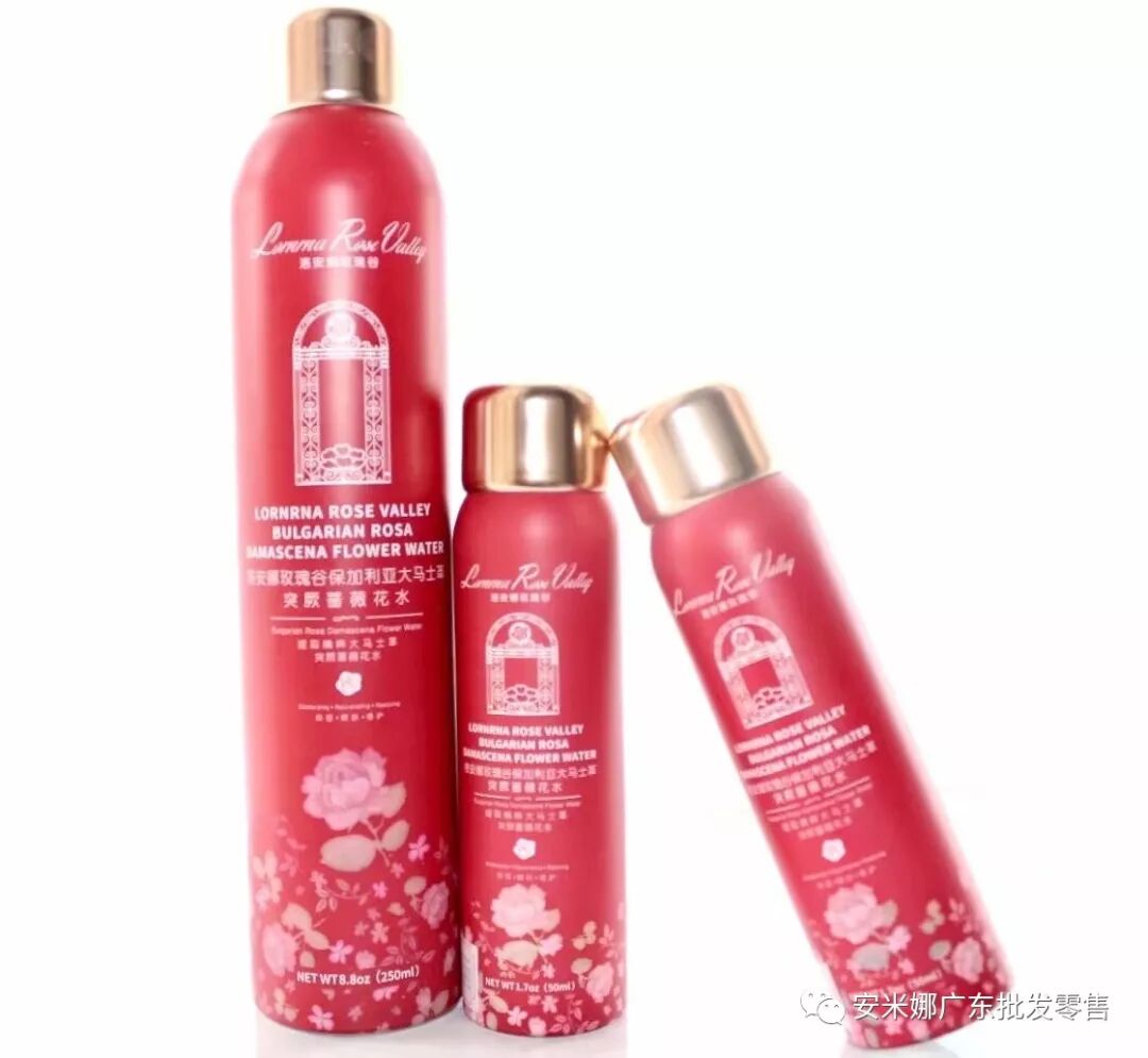 双十一超值活动 安米娜玫瑰喷雾买一送二 拯救敏感肌 安米娜广东批发零售 微信公众号文章阅读 Wemp
