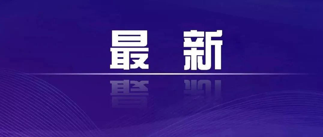 12人参与暴乱，被判刑！“光天化日之下没有法律或纪律”