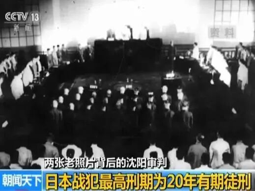 牢记今天！92岁老人捐出特别军事法庭照片！伪满总务长官在病房受审常用法律-河南万基律师事务所