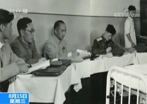 牢记今天！92岁老人捐出特别军事法庭照片！伪满总务长官在病房受审常用法律-河南万基律师事务所