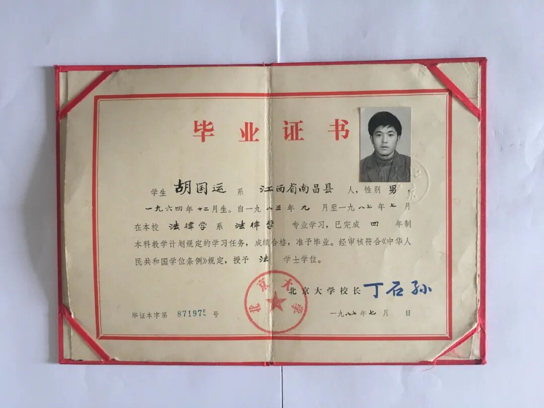 “如果我今日成了烈士，你就是罪犯！”