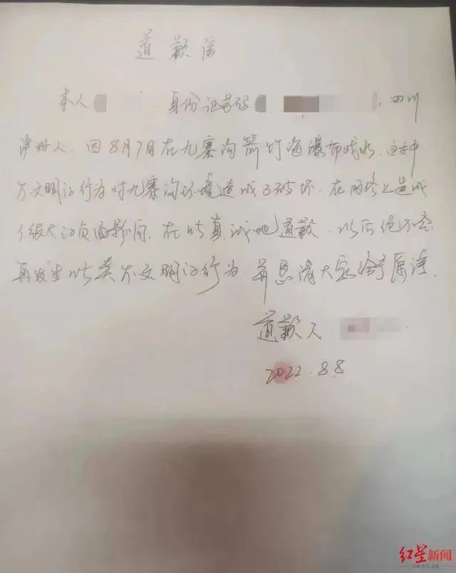 游客光脚下水拍照?网友怒了:这是九寨沟!-微信头条网 游客光脚下水拍照?网友怒了:这是九寨沟!