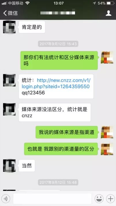 全国首例！网络“暗刷流量”第一案判了