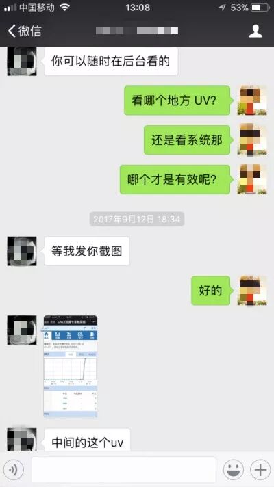 全国首例！网络“暗刷流量”第一案判了