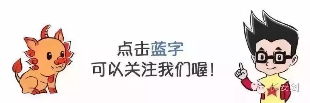 工商局责成对无限极陕西分公司立案调查