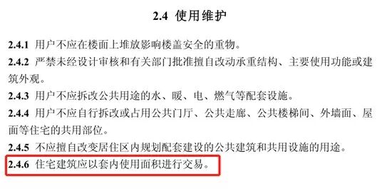 滁州市城乡住房建设官网_大连市住房保障网官网_住房建设部官网