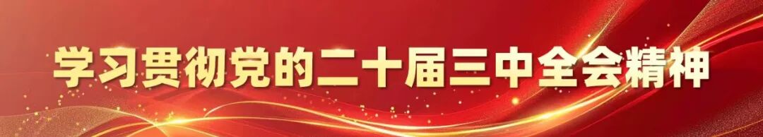 为什么叫美国施乐辉【新增“利器“】开阳县人民医院引进美国“施乐辉”全高清数字化关节镜系统_https://www.jmylbn.com_新闻资讯_第1张