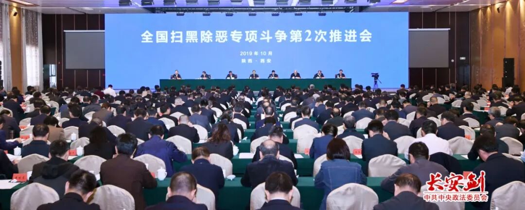 掃黑辦主任：將再審孫小果案并公布操場(chǎng)埋尸案進(jìn)展