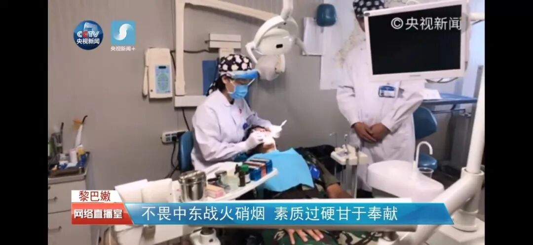 口腔无痛麻醉仪怎么用优质学科速览——第924医院口腔科_https://www.jmylbn.com_新闻资讯_第22张