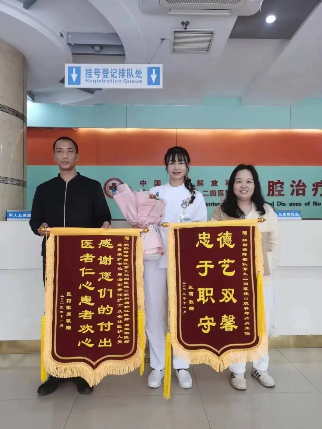 口腔无痛麻醉仪怎么用优质学科速览——第924医院口腔科_https://www.jmylbn.com_新闻资讯_第24张