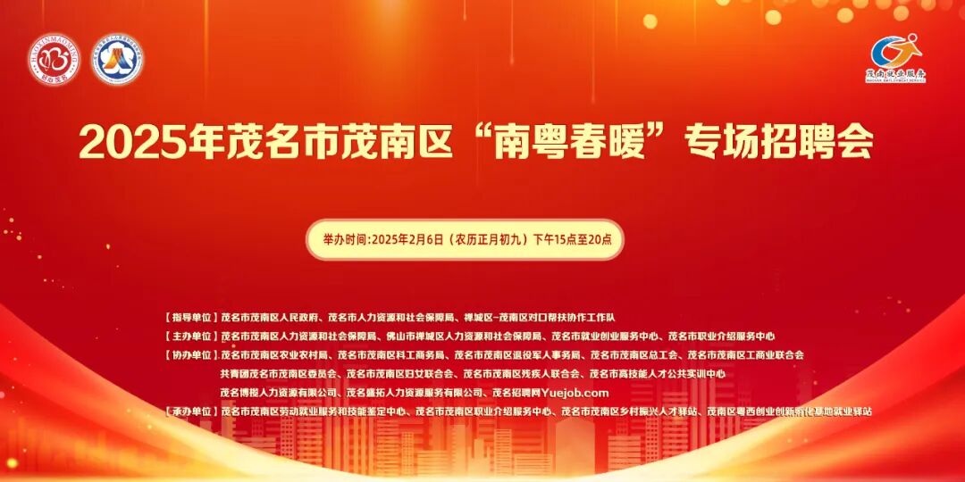 招聘会的信息去哪里找_招聘会_招聘会是干什么的