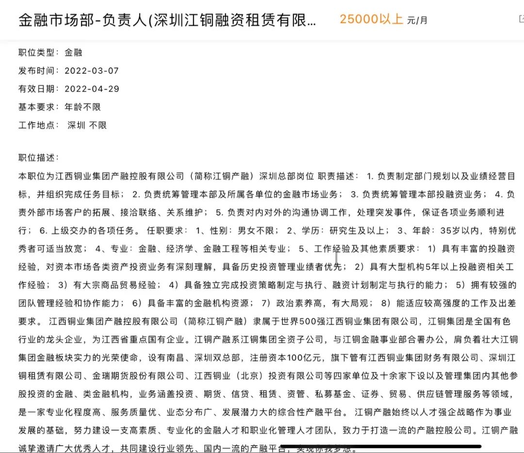 金融租赁行业未来还值得入吗？