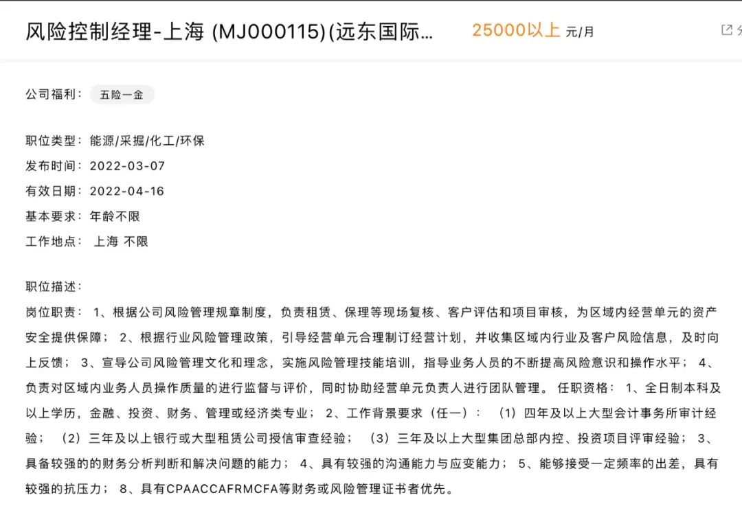 金融租赁行业未来还值得入吗？