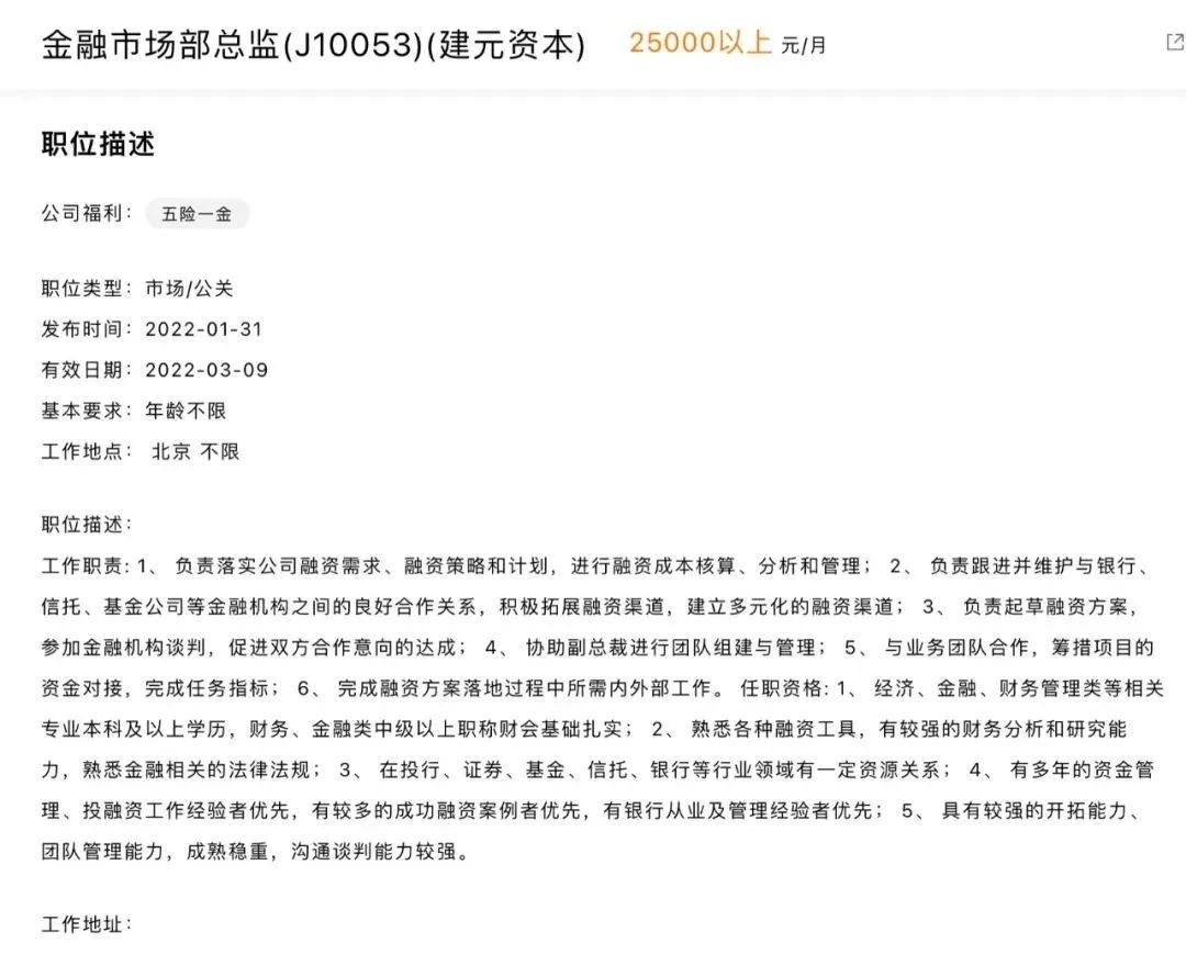 金融租赁行业未来还值得入吗？