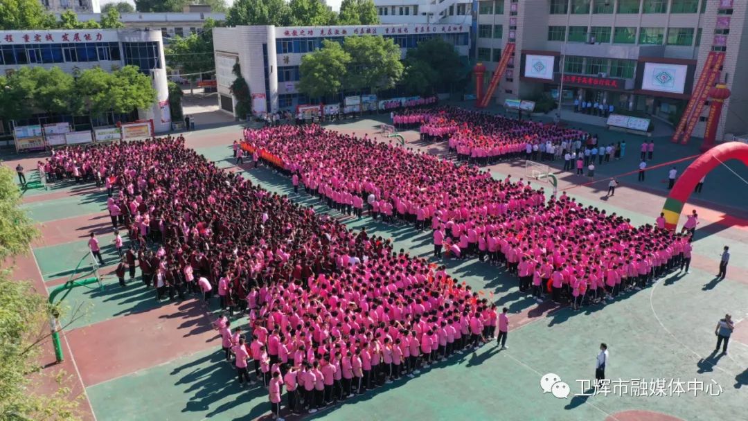 衛輝市高級中學電話號碼_衛輝市高級中學_衛輝市高級中學多大