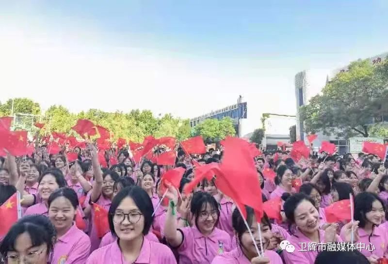 卫辉市高级中学多大_卫辉市高级中学电话号码_卫辉市高级中学