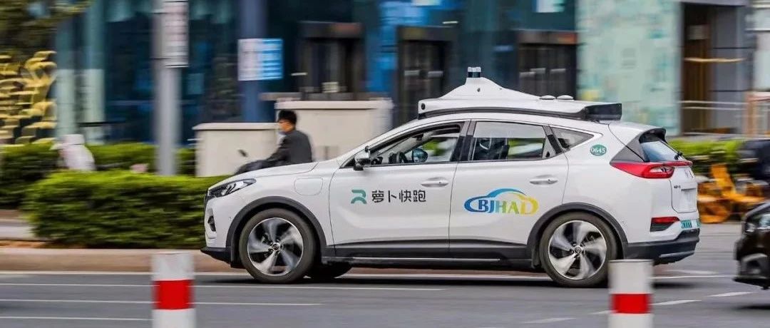 中国无人驾驶做好了迎接政策的准备