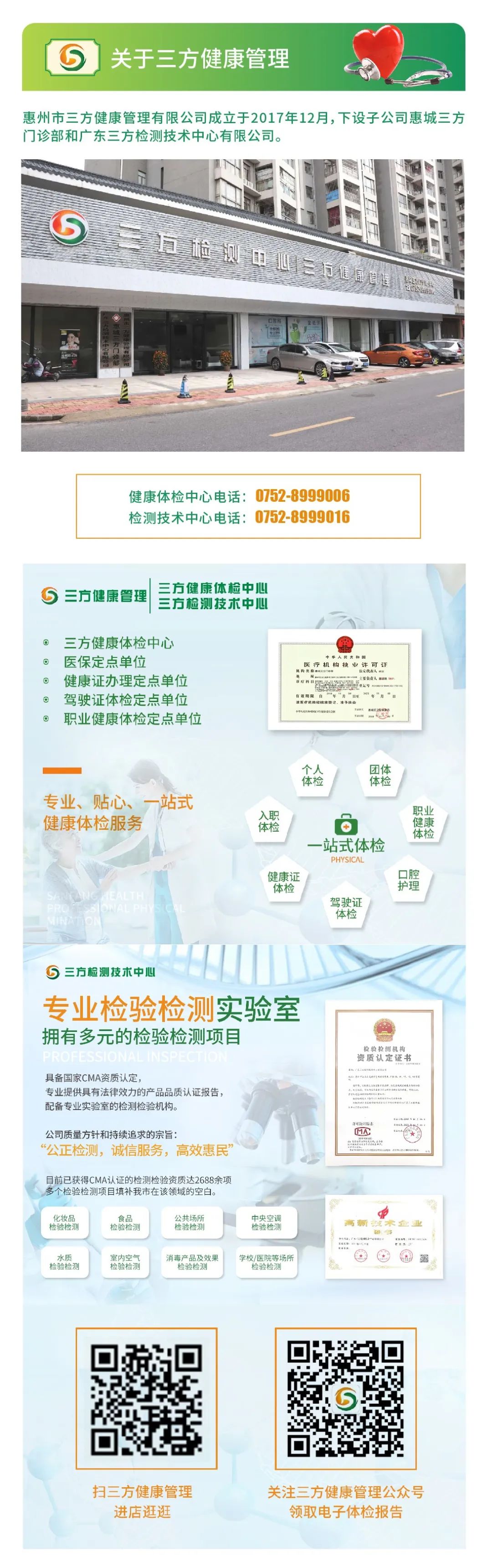 健康证 化妆_考化妆证要学历吗_美容证对化妆师有用吗