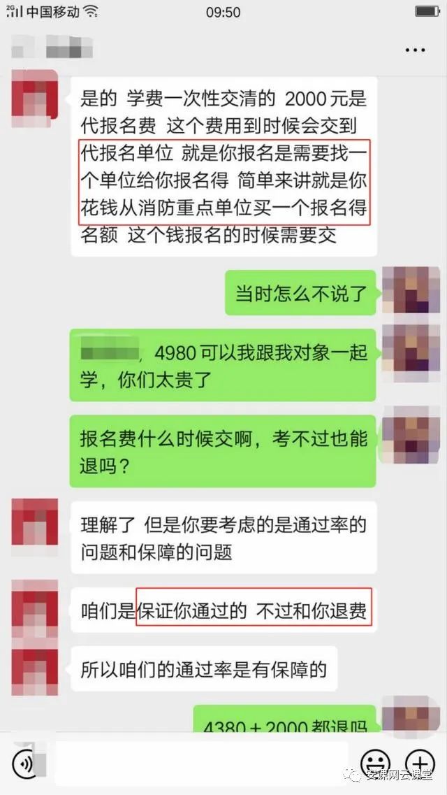 代报名注册消防工程师_代报名消防师证注册不了_重庆注册消防师报名