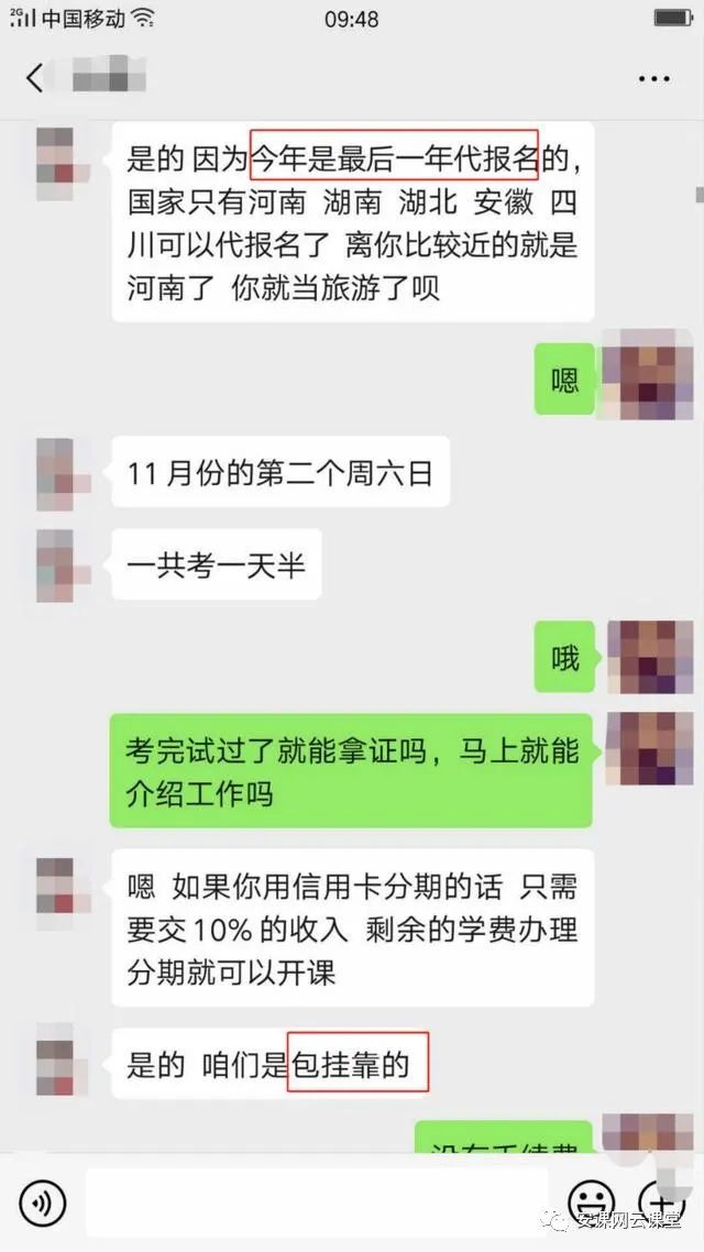 代報名注冊消防工程師_重慶注冊消防師報名_代報名消防師證注冊不了