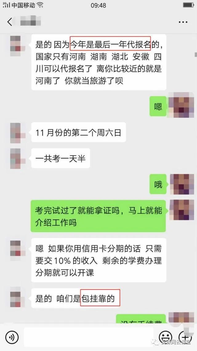 代报名注册消防工程师_重庆注册消防师报名_代报名消防师证注册不了