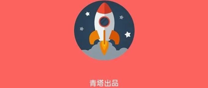 重磅！全国高校成果转化数据出炉！