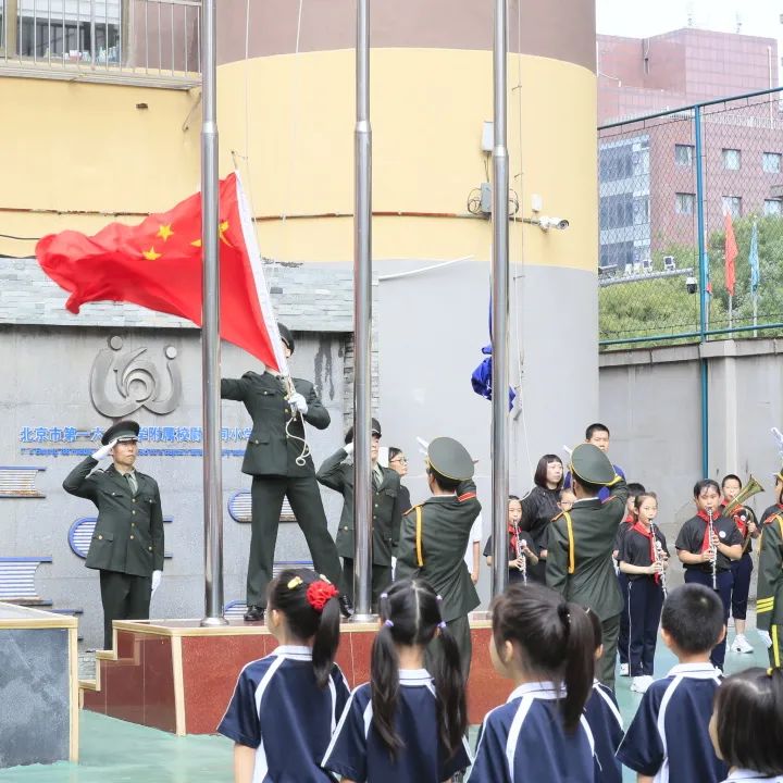 奥运冠军“雅思”组合为博雅学子送来了祝福丨北京市第166中学附属校尉胡同小学2024-2025学年度第一学期开学典礼