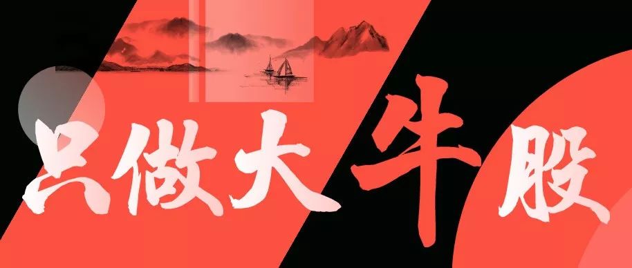 2021.5.20 盘前股池