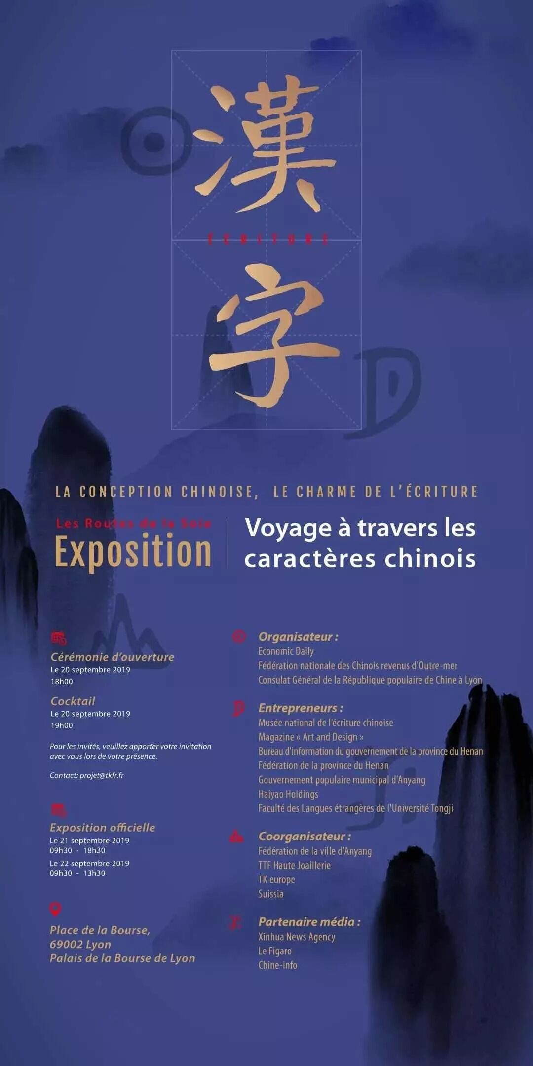 为 字 着 金 艺术与设计 微信公众号文章阅读 Wemp