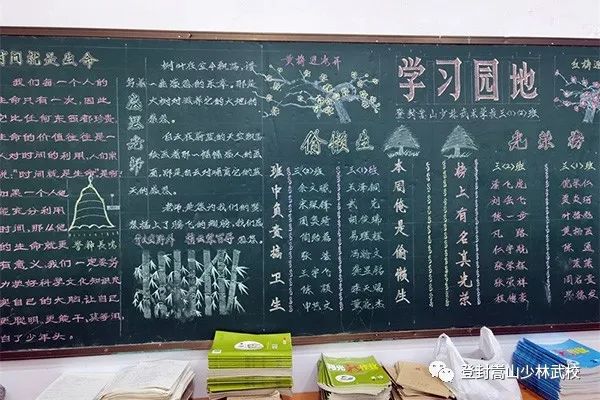 西山文武学校学费封闭式学校_全封闭式学校一年学费_封闭式学校学费多少钱