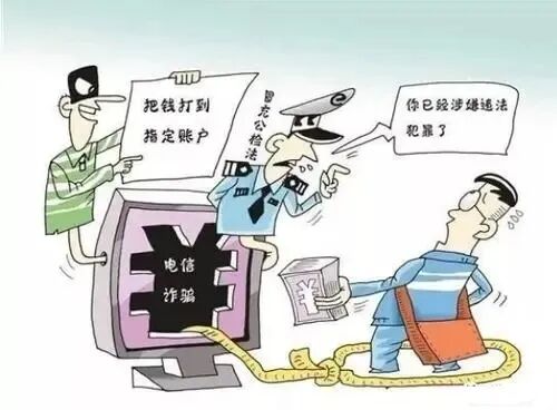 【110每日说防范】@全体人员，远离说这些话的人，永远铭记在心！(图17)