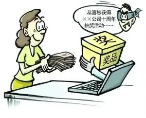 【110每日说防范】@全体人员，远离说这些话的人，永远铭记在心！(图15)