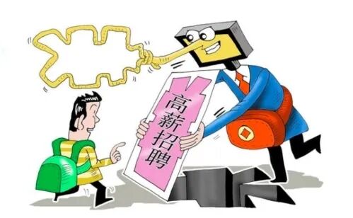 【110每日说防范】@全体人员，远离说这些话的人，永远铭记在心！(图11)