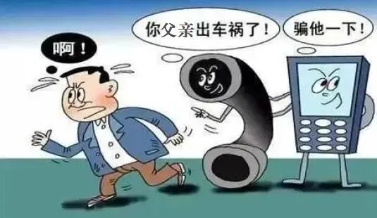 【110每日说防范】@全体人员，远离说这些话的人，永远铭记在心！(图13)