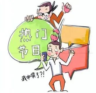 【110每日说防范】@全体人员，远离说这些话的人，永远铭记在心！(图16)