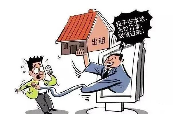 【110每日说防范】@全体人员，远离说这些话的人，永远铭记在心！(图18)