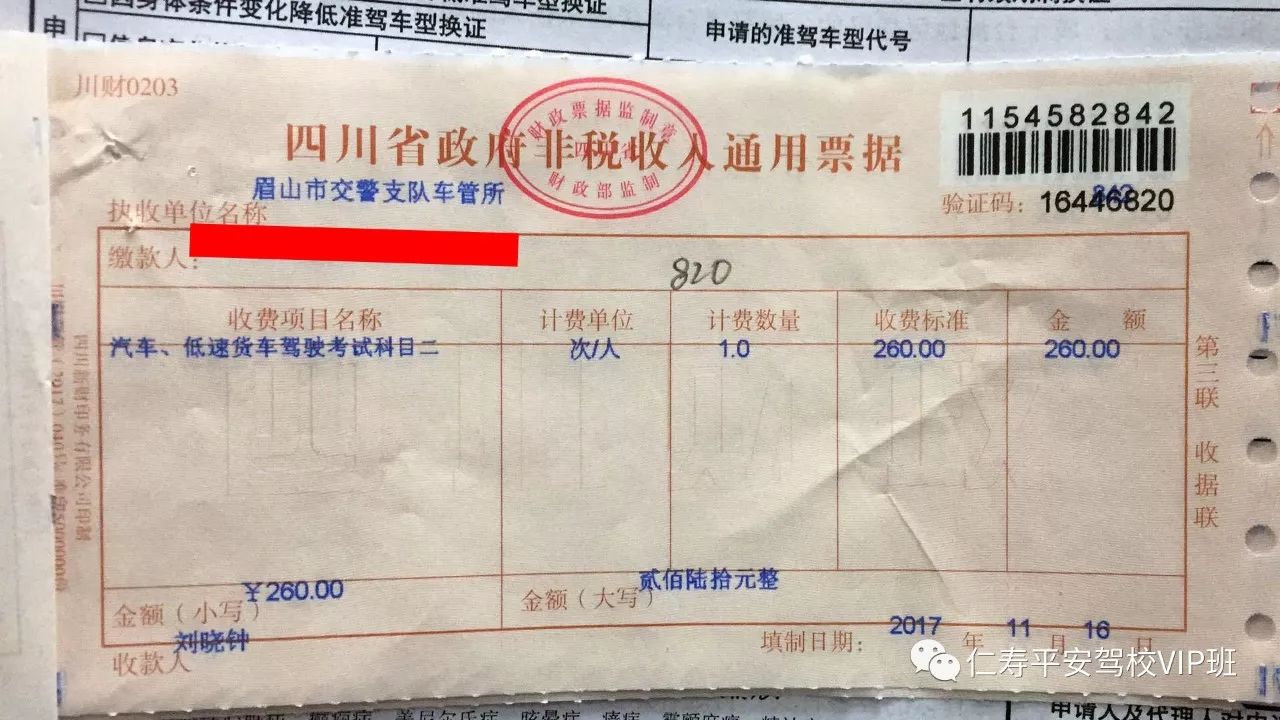 南寧駕校培訓宣傳組,眉山駕考重特大事件,好心塞!