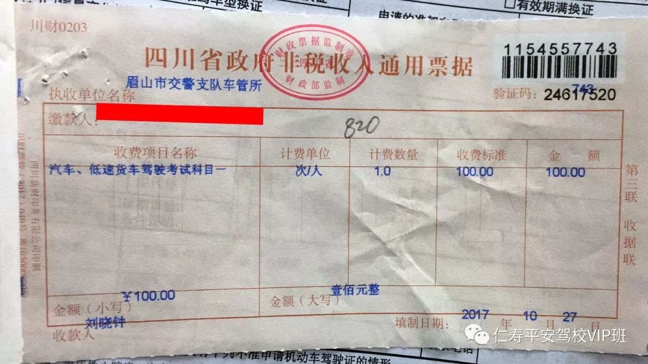 南宁驾校培训宣传组,眉山驾考重特大事件,好心塞!