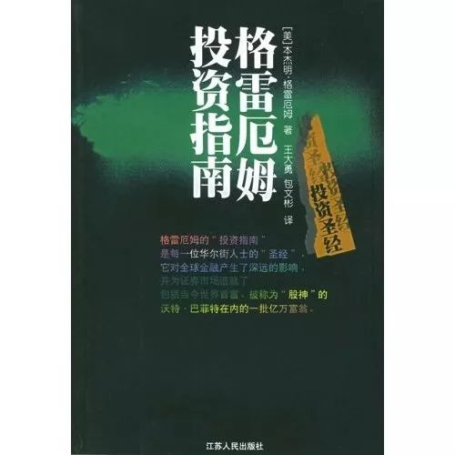 P2P进入“减速时代”，我们还能投吗？