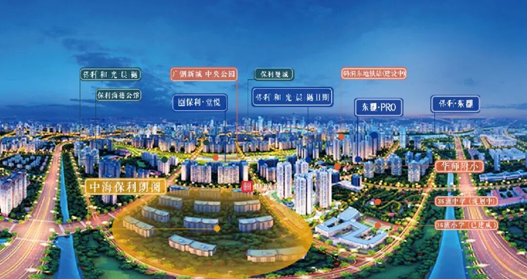 【双十一购房节】中海保利朗阅加推128㎡横厅四房，*后30套特价房源！