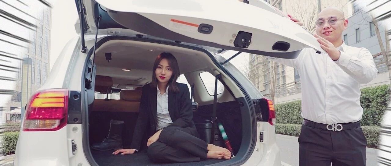 自从买了7座它，丈母娘都笑哈哈