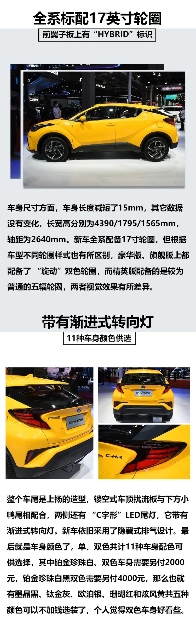 184马力的小型suv 百公里油耗才4 5l 这车刚上市 Hi有料