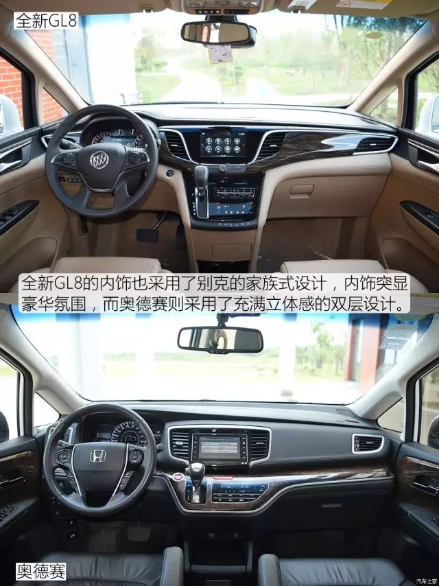 開這兩款合資「麵包車」回家過年,舒服!