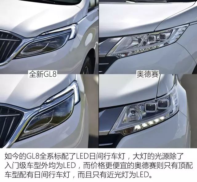 開這兩款合資「麵包車」回家過年,舒服!