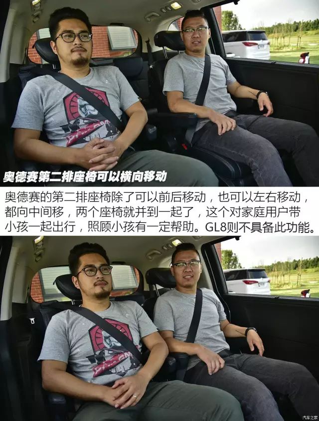 開這兩款合資「麵包車」回家過年,舒服!
