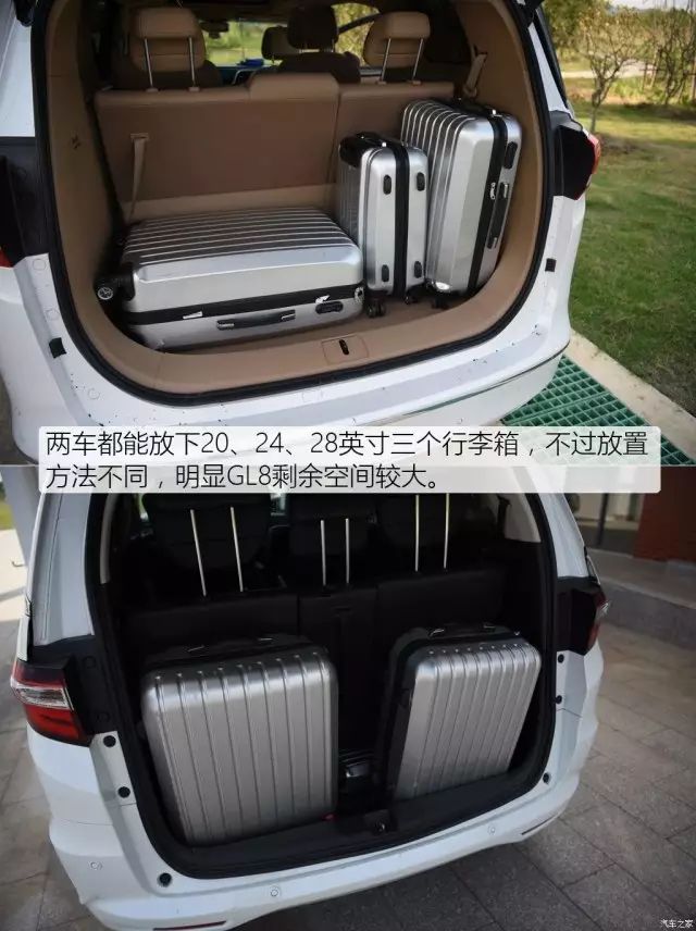 開這兩款合資「麵包車」回家過年,舒服!