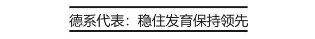 1分鐘賣3輛！厲害了我的中國車！ 汽車 第26張